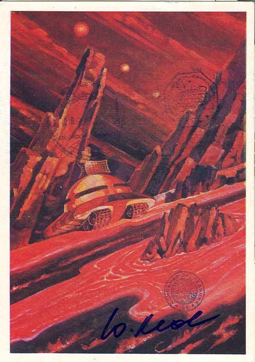  # ma611            A.Leonov artwork card Cross-Country Vehicle M 1