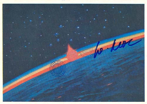  # ma617            A.Leonov artwork card Morning In Cosmos 1