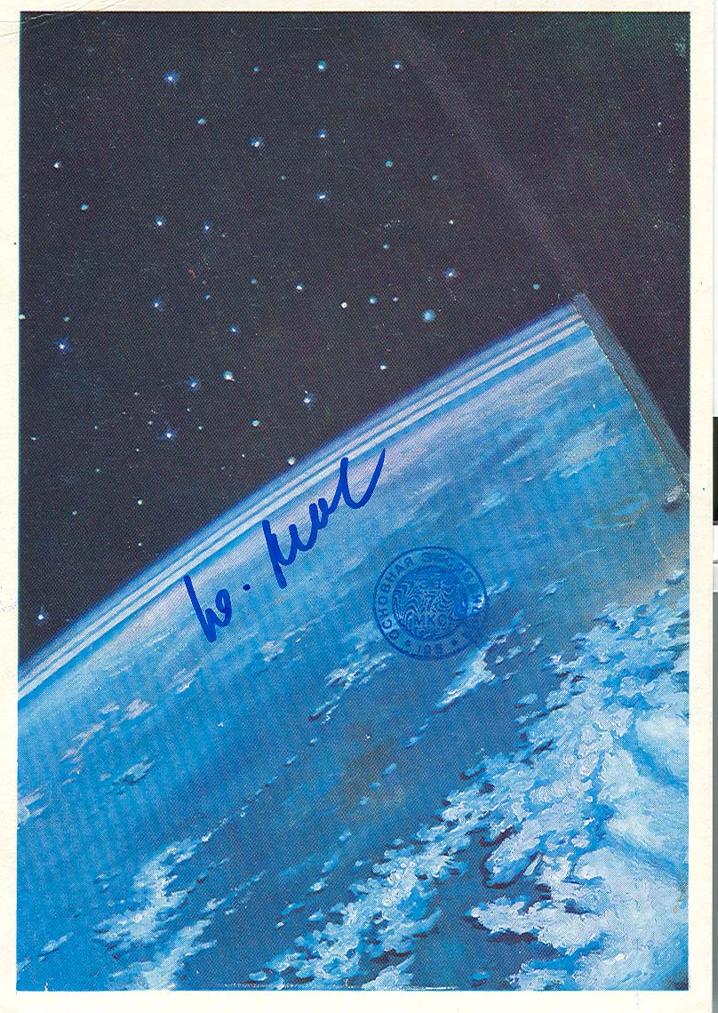  # ma618            A.Leonov artwork card The Blue Earth 1