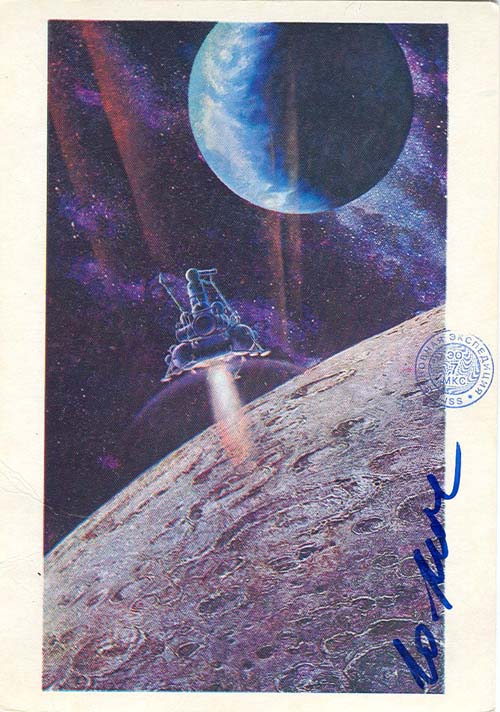  # ma621            A.Sokolov artwork card Luna-16 Near The Moon 1