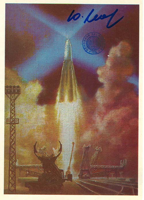 # ma625            A.Sokolov artwork card Launch Of First Sputni 1