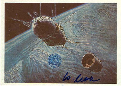  # ma626            A.Sokolov artwork card Vostok Entering The Or 1