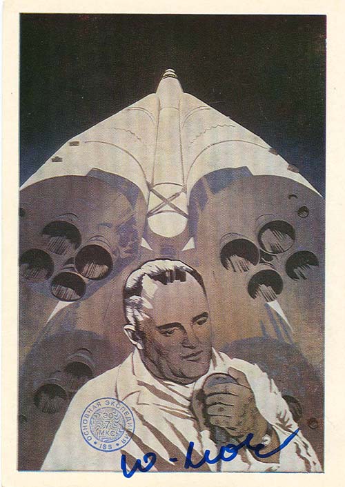  # ma641            Sergei Korolev artwork of E.Datsko 1