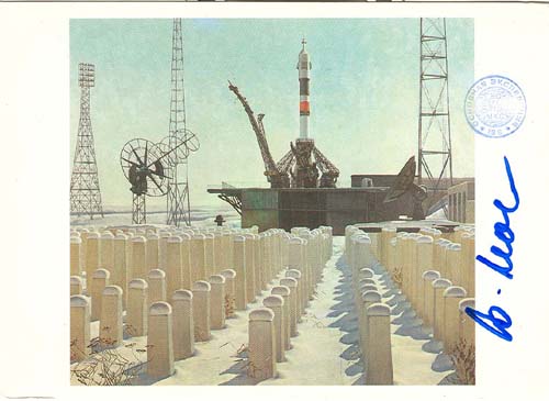  # ma643            A Sunny Day at Baikonur artwork card flown on 1