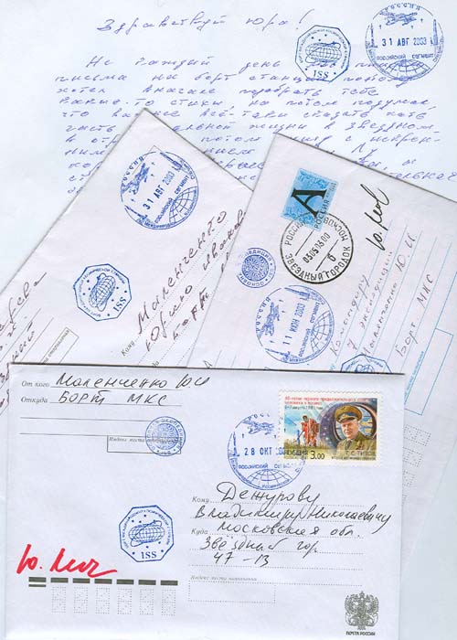  # ma105            Letters flown to and from ISS 1