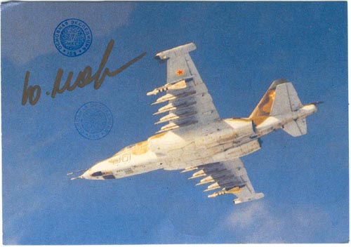  # ma377            Su-25 attack aircraft card 1