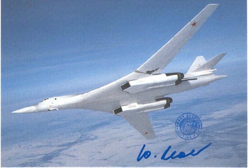  # ma381            Tu-160 supersonic strategic bomber card 1