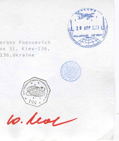  # ma387            Tu-95MS Tupolev bomber photo 2