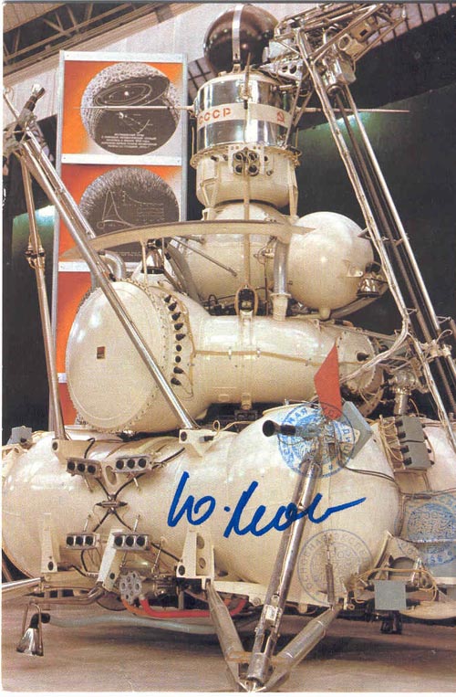  # ma355            Luna-24 Moon station card 1