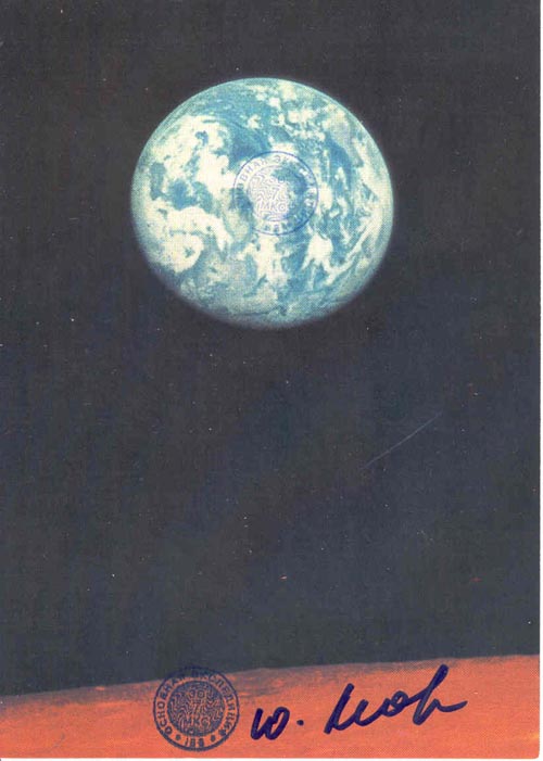  # ma356            View of the Earth from Moon card 1