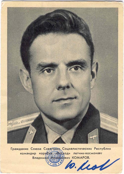  # ma357            Cosmonaut Vladimir Komarov flown cards 1