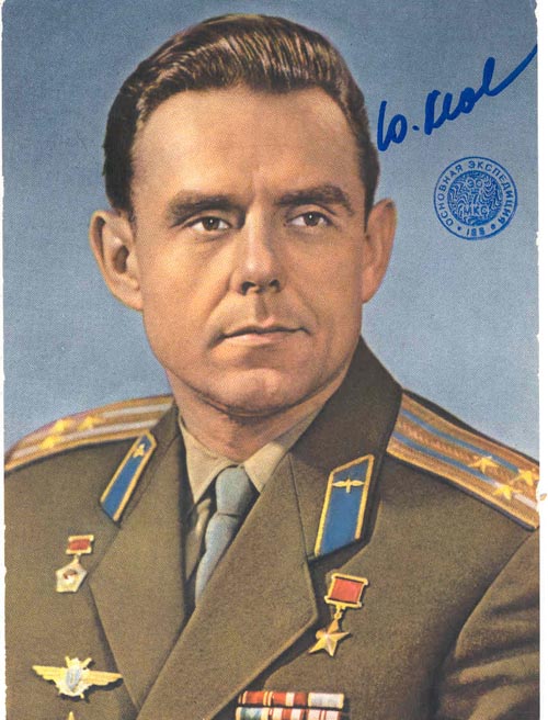  # ma357            Cosmonaut Vladimir Komarov flown cards 3