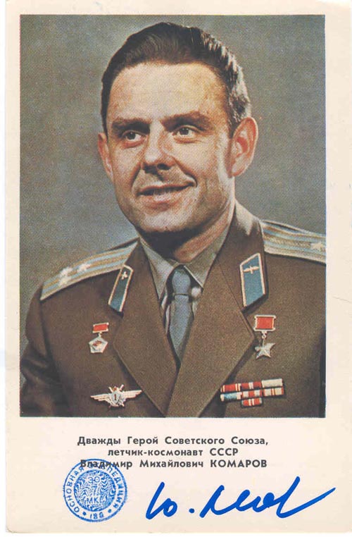  # ma357            Cosmonaut Vladimir Komarov flown cards 5