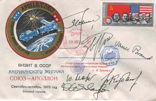  # ma257            ASTP all 5 signed cover flown on ISS 1