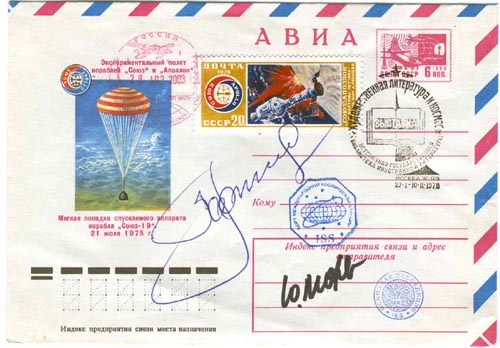  # ma259            ASTP covers flown on Soyuz TMA-2/ISS 1