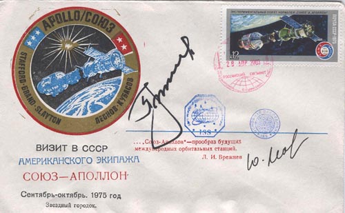  # ma259            ASTP covers flown on Soyuz TMA-2/ISS 4