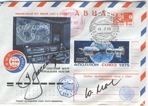  # ma260            Soyuz-Apollo covers flown on ISS 1