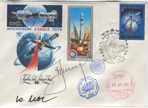  # ma261            Apollo-Soyuz Leonov signed and flown on ISS c 1