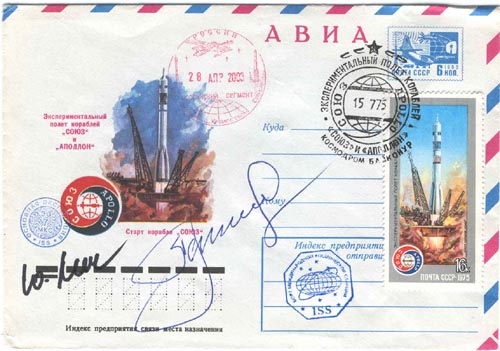  # ma261            Apollo-Soyuz Leonov signed and flown on ISS c 2