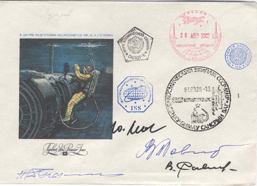  # ma364b            Soyuz-39/Salyut-6/Soyuz TMA-2/ISS flown cove 1