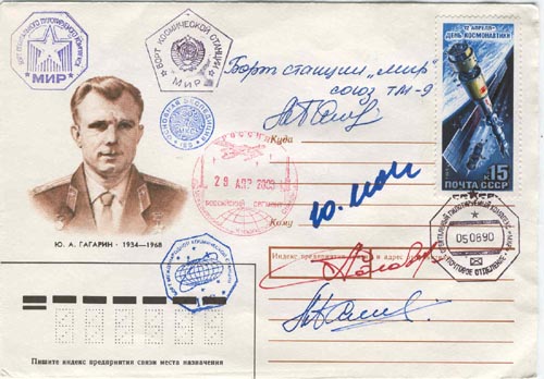  # ma364c            Soyuz TM-9/MIR/TMA-2/ISS 364 days flown in s 1