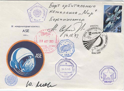  # ma368a            MIR-14 and ISS-7 flown cover 1