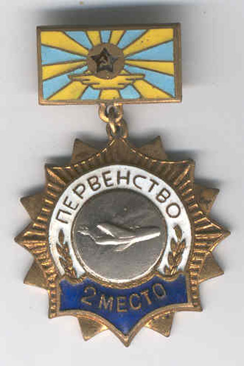  # avmed107            Air Races Championship award medal-badge 1