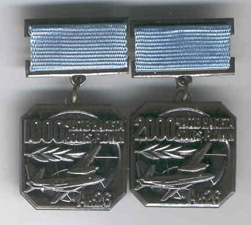  # avmed110            An-26 pilots award medals 1