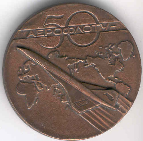  # avmed203            TU-144 SST Aeroflot anniversary medal. 1