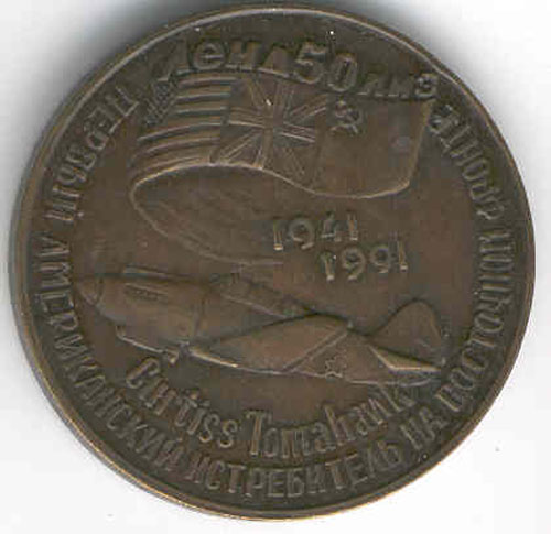  # avmed124            First American aircraft on Eastern front 1