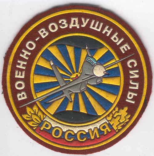  # avpatch150            SU-27 pilot patch of 177 regiment 1