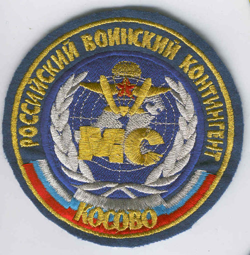  # avpatch162            IL-76 transport pilot patch of Russian Peace keepers in Kosovo 1