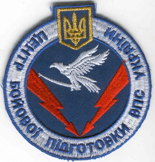  # avpatch191            Ukrainian airforce training center pilot patch 1