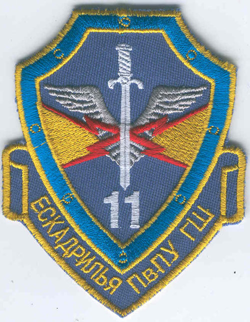 # avpatch194            Ukraine ir Deffence pilot patch 1