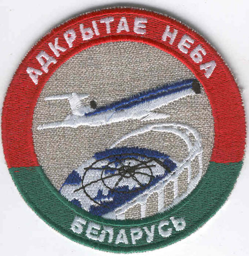  # avpatch252            Belorussian TU-155 pilot patch 1