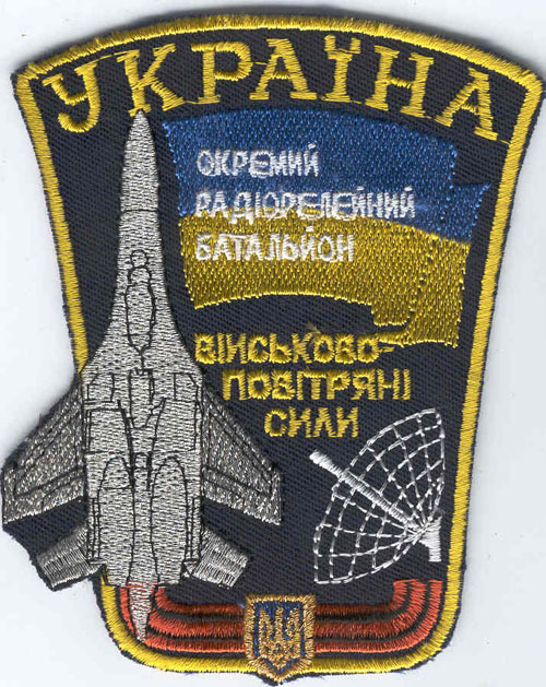  # avpatch094            Ukraine Air Deffence Su-27 pilot patch 1