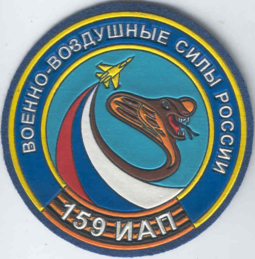 # avpatch095            159 AF regiment of Russia pilot patch 1