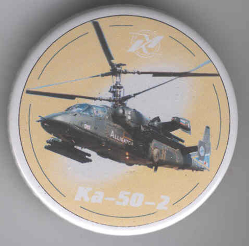  # abp209            Ka-50-2 helicopter 1