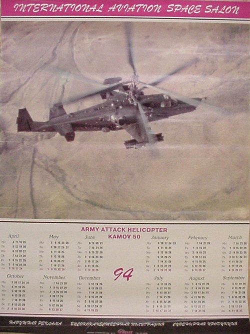  # avpost121            KA-50 attack helicopter 1