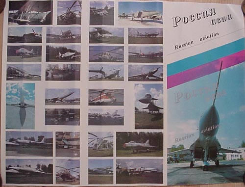  # avpost117            Aviation of Russia poster of Monino museum 1