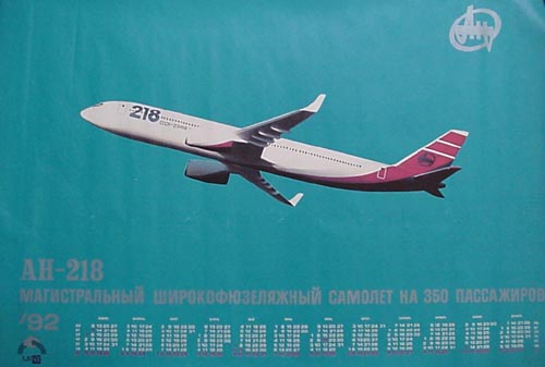  # avpost128            An-218 Antonov project airliner 1