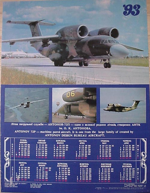  # avpost131            An-72P airforce patrol aircraft 1