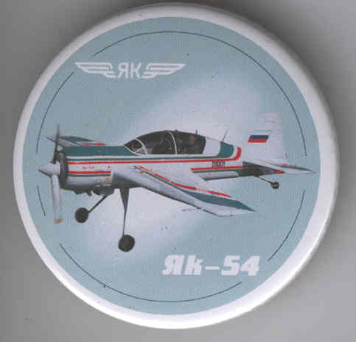  # yaksu320            Yak-54 sports aerobatic aircraft pin from Moscow 2001 airshow 1