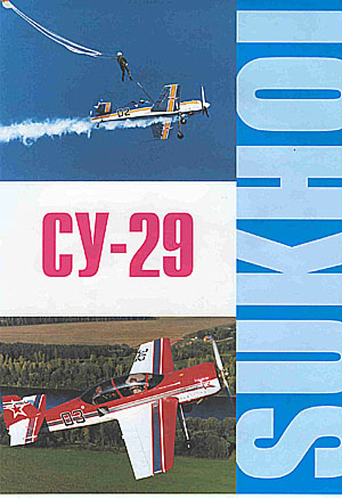  # yaksu400            Su-29 aerobatic aircraft Sukhoi factory brochure 1