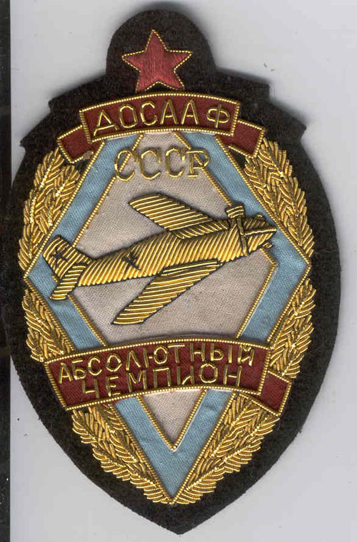 # yaksu216            Yak-52 DOSAAF USSR Champion patch 1