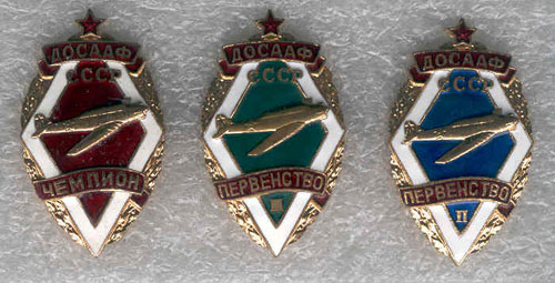  # yaksu310            Yak-52 USSR Championship pilot award badges 1