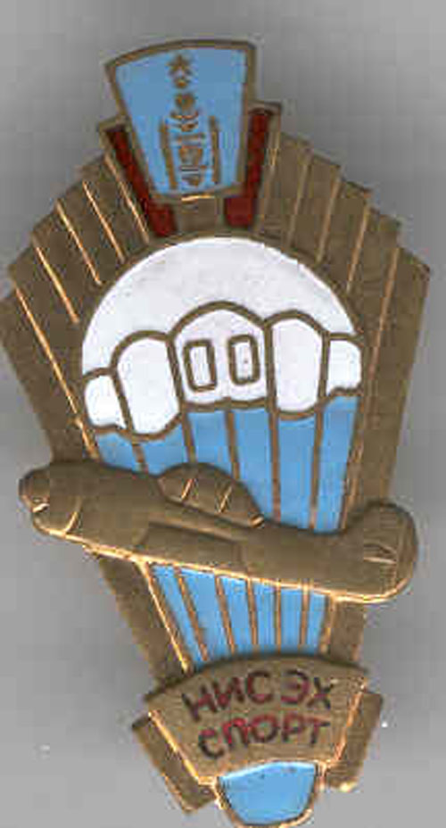  # yaksu315            Mongolian Aerobatic association pilot badge 1