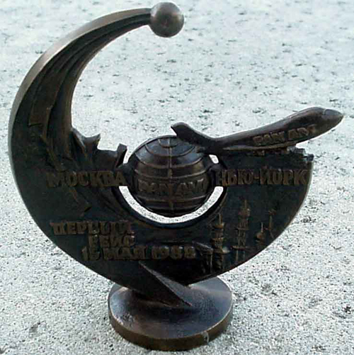  # aairl090            PanAm airlines Moscow-New York presentation paperweight 2