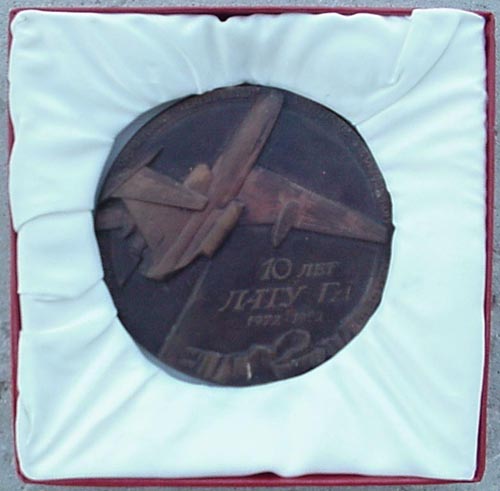  # aui250            Leningrad aviation institute desktop souvenir 1