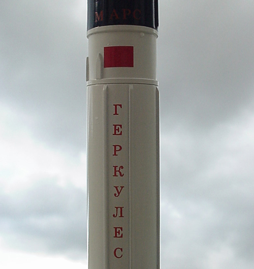  # sm406            Herkules-Mars rocket 4
